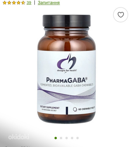 PharmaGABA 60 таблеток