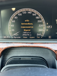 Mercedes-Benz S 320 AMG PAKETT 4 MATIC LONG 3.0 173 kB (6 foto / 6)