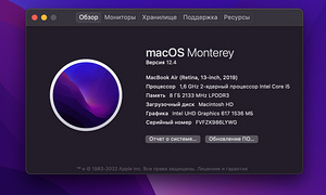 Макбук эйр 2019 128 гб (3 фото из 3)