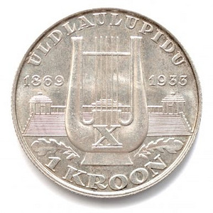 Серебряная монета 1933 г.