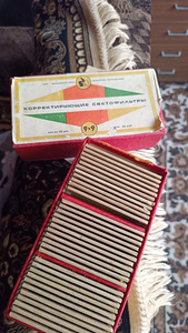 Müüa korrigeerivad valgusfiltrid 9*9mm (1 foto / 1)