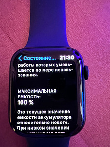 Apple watch | Series 7, 45 mm, GPS, alumiinium | Must (2 foto / 2)