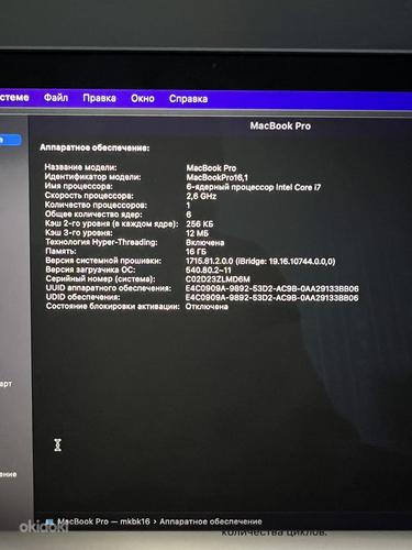 MacBook Pro 16 дюймов 2019 г. Radeon pro 5300m (фото #7)