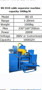 BS-D10 kaabli eraldusmasin, tootlikkus 100 kg/h (4 foto / 4)