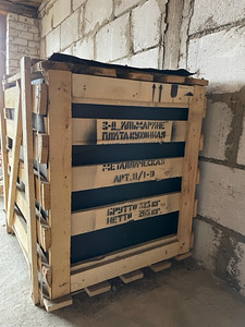 UUS, originaalpakendis Pioneer pliit (2 foto / 2)