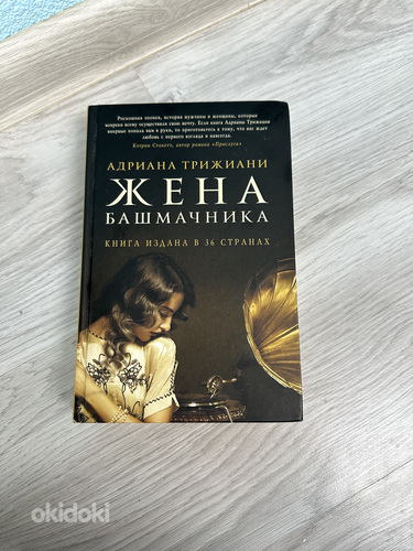 Книги на русском языке