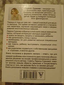 Raamat (2 foto / 2)