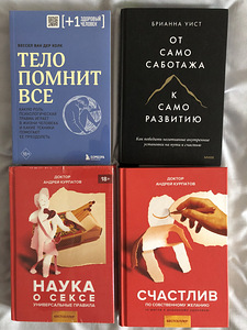 Разные книги (1 фото из 5)