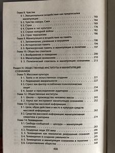 Разные книги (3 фото из 6)