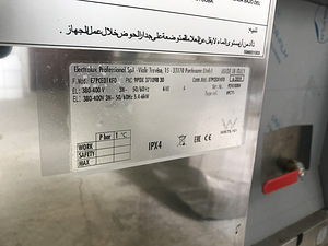 Pasta elektriline pliit Electrolux Professional 6kw (3 foto / 3)
