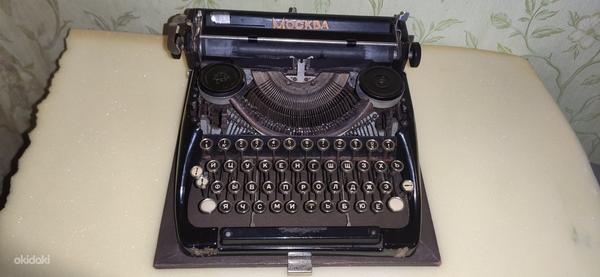 Kirjutusmasin - «Печатная машинка» Москва. (фото #1)