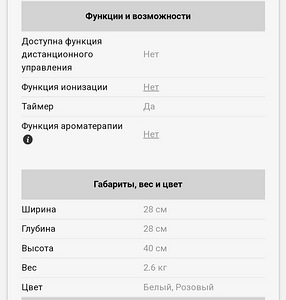 Увлажнитель аоздуха PHILIPS (6 фото из 7)