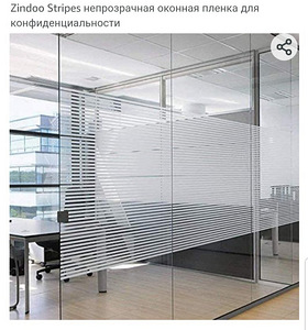 Aknakatted privaatsuse tagamiseks (2 foto / 5)