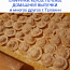 Pannkoogid BLINOMAANIAst isetehtud pelmeenid pelmeenid koogi (foto #5)