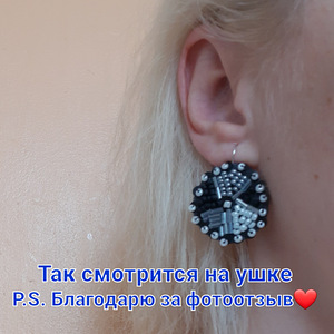 Серьги ручной работы (4 фото из 7)