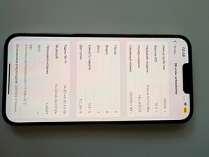 Apple iPhone 13 pro max 128gb (2 фото из 8)