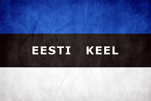 Эстонский язык (Eesti keel) (1 фото из 1)