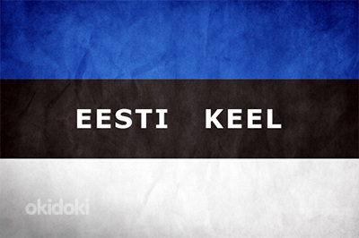 Eesti keel (Eesti keel)