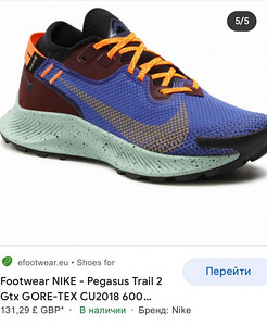 Кроссовки Nike (4 фото из 4)