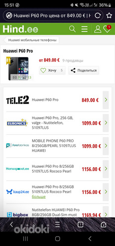 Huawei p60 pro (8/256) (foto #1)