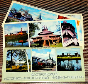 Postkaartide komplektid (3 foto / 7)