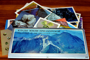 Postkaartide komplektid (7 foto / 7)