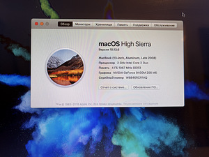 MacBook 2011 (4 фото из 4)