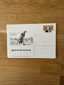 NSV Liidu postkaardid (1 foto / 1)