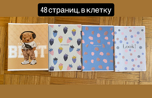 Школьные тетради (2 фото из 8)