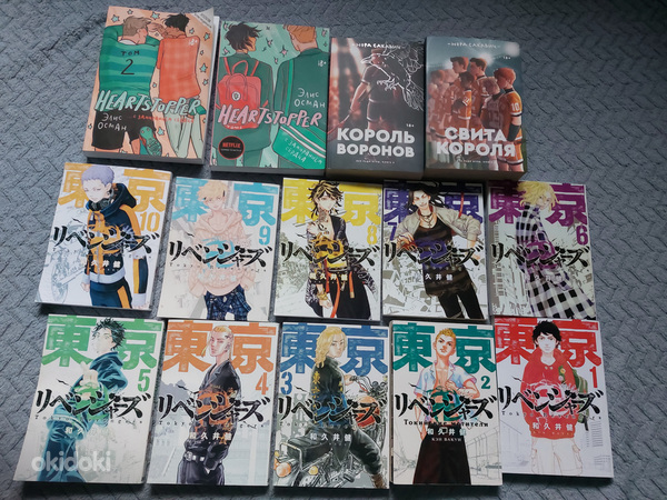 Manga "Tokyo Avengers" köitest 1 kuni 10. (foto #1)