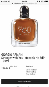 Emporio Armani Stronger with you intensely UUS (2 foto / 2)