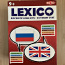 Lexico настольная игра (фото #2)