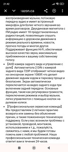 2din автомakk (4 foto / 10)