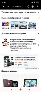 2din автомakk (7 foto / 10)