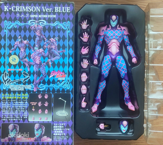 Anime JoJo Figuur King Crimson Kujuke Bizarre Advent