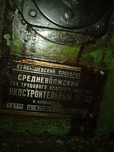 Токарный станок по металлу (2 фото из 2)
