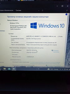 Hp elitebook 745 g4 8/256 ssd (4 foto / 7)