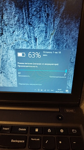 Lenovo S 540 i7, 8 ozu , 256 SSD ,AMD 8600m (7 foto / 9)