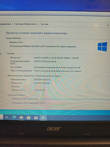 Acer E1-570 i3 8gb 500hdd 2 t aku (7 foto / 8)