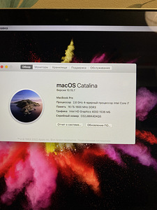 MacBook Pro i7/16 ozu/512ssd/intel HD Graphics 4000 Аккумулятор 1t (5 фото из 8)