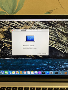 MacBook Pro i7/8 ozu/256ssd/GeForce 650m 1gb. аккумулятор 1т. (4 фото из 6)