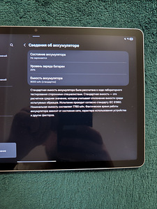 Samsung TAB S9 FE 8/128 nagu uus (6 foto / 8)