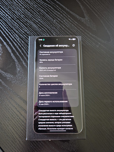 Samsung S24 новый (3 фото из 4)
