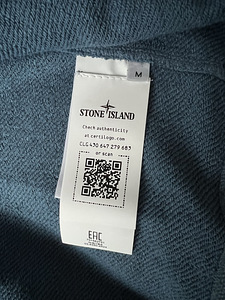 Зип худи Stone Island | Кофта | Худи | Зипка | Zip hoodie (6 фото из 8)