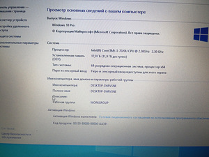 Dell Inspiron 3584 sülearvuti i3 12ram m.2 ssd (6 foto / 9)