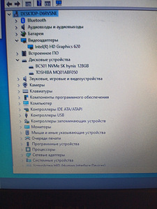 Dell Inspiron 3584 sülearvuti i3 12ram m.2 ssd (7 foto / 9)