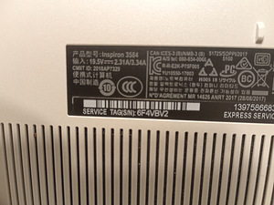 Dell Inspiron 3584 sülearvuti i3 12ram m.2 ssd (9 foto / 9)