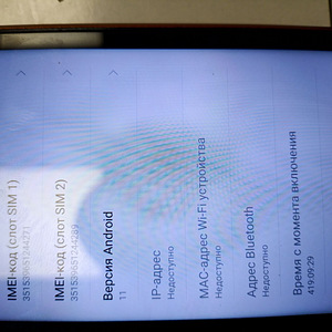 Nutitelefon Ulefone Armor 8 pro 8/128 (3 foto / 3)