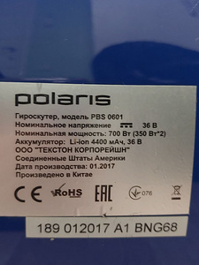 Hõljuklaud Polaris (5 foto / 5)