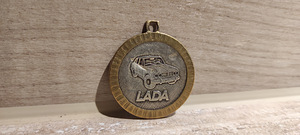 Võtmehoidja medal münt LADA. (4 foto / 4)
